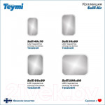 Зеркало Teymi Solli 40x70 / T20201IR