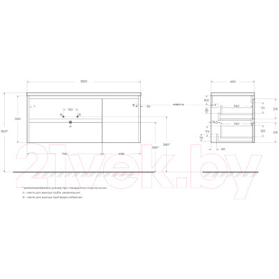 Тумба под умывальник BelBagno Kraft / KRAFT-1200-2C-1A-SO-RGB-L