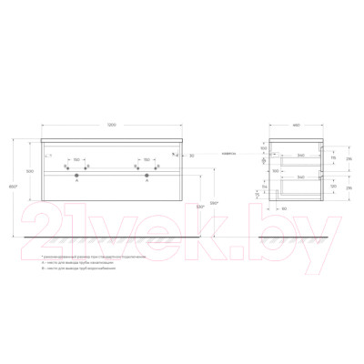 Тумба под умывальник BelBagno Kraft / KRAFT-1200-2C-SO-2-CG