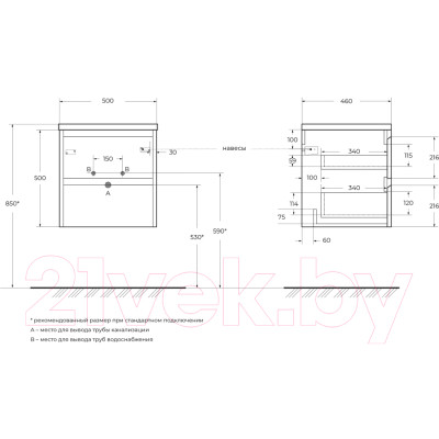 Тумба под умывальник BelBagno Kraft / KRAFT-500-2C-SO-CG