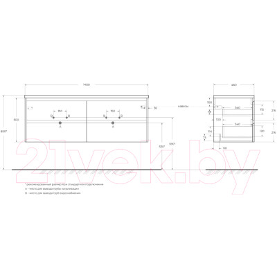 Тумба под умывальник BelBagno Kraft / KRAFT-1400-4C-SO-2-CG