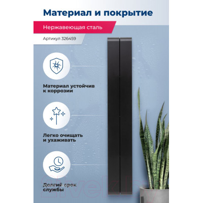 Полка для ванной Aquanet Магнум H / 326458