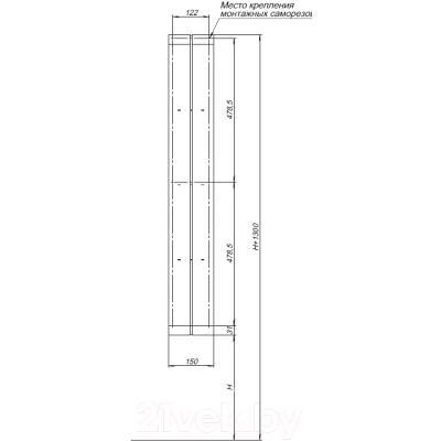 Полка для ванной Aquanet Магнум H / 326458