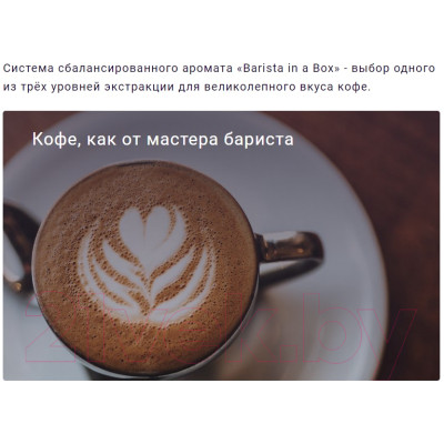 Кофемашина Nivona CafeRomatica NICR 695