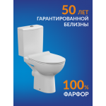 Унитаз напольный Cersanit Nature Clean On 011 3/5 DPL EO slim / 65410