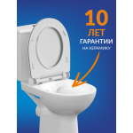 Унитаз напольный Cersanit Nature Clean On 011 3/5 DPL EO slim / 65410