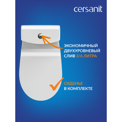 Унитаз напольный Cersanit Nature Clean On 011 3/5 DPL EO slim / 65410