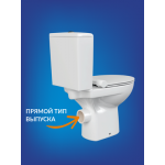 Унитаз напольный Cersanit Nature Clean On 011 3/5 DPL EO slim / 65410