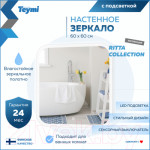 Зеркало Teymi Ritta 60x60 / T20247