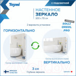 Зеркало Teymi Solli Oreol Pro 100x70 / T20261