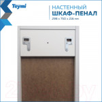 Шкаф для ванной Teymi Mikra 30 / T60515