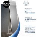 Зеркало Teymi Helmi 45x175 Black Edition / T20317IR