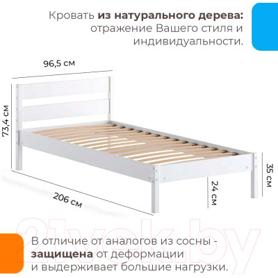 Односпальная кровать Домаклево Мечта 90x200