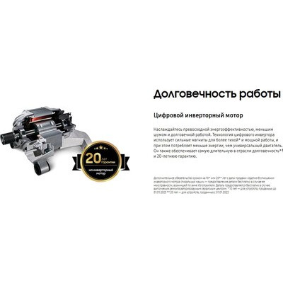 Стиральная машина Samsung WW80AG6L28WELP