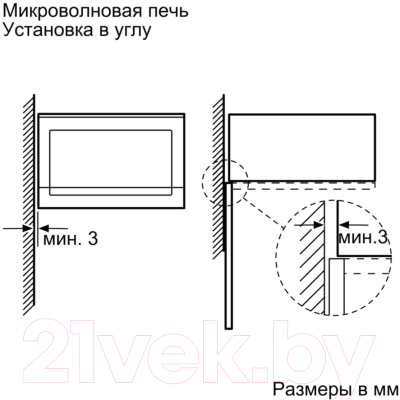 Микроволновая печь Bosch BFL524MW0