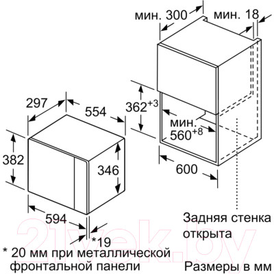 Микроволновая печь Bosch BFL524MW0