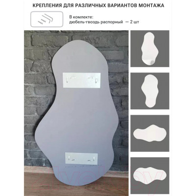 Зеркало Emze 63x110 / UV.NF.63.110.CHE