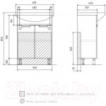 Тумба под умывальник Volna Vario Z 60.2D Балтика