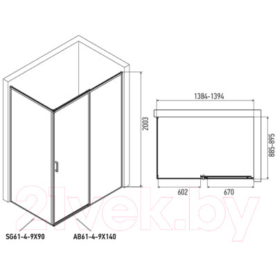 Душевая стенка Alex Baitler 90x200 / SG61C90