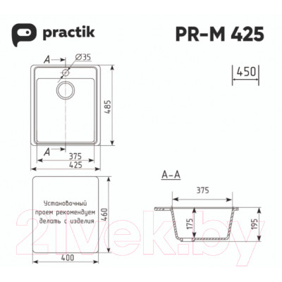 Мойка кухонная Practik PR-M 425-001