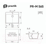 Мойка кухонная Practik PR-M 565-001