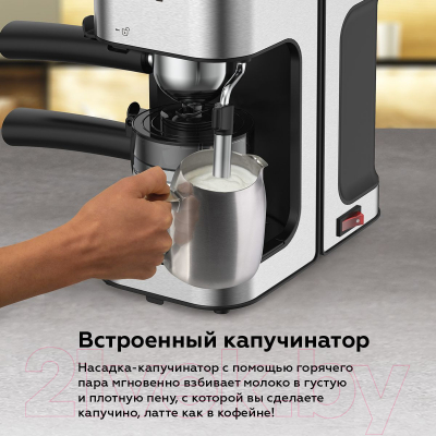 Кофеварка эспрессо BQ CM4000