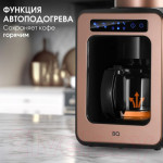 Капельная кофеварка BQ CM7000