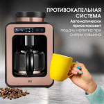 Капельная кофеварка BQ CM7000