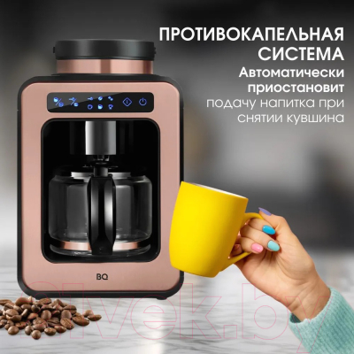 Капельная кофеварка BQ CM7000