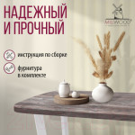 Обеденный стол Millwood Лофт Мюнхен Л 120x70x75