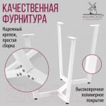 Обеденный стол Millwood Лофт Мюнхен Л 120x70x75