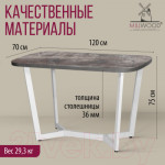 Обеденный стол Millwood Лофт Мюнхен Л 120x70x75