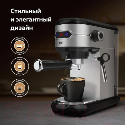 Кофеварка эспрессо BQ CM3001