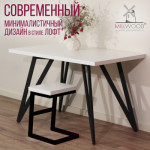 Обеденный стол Millwood Женева 2 Л 120x70x75