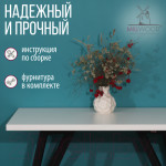 Обеденный стол Millwood Женева 2 Л 120x70x75