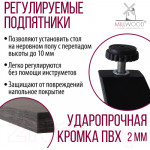 Обеденный стол Millwood Женева 2 Л 120x70x75