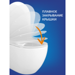 Унитаз подвесной Cersanit Brasko Smart Clean On DPL EO Slim LP / 64824