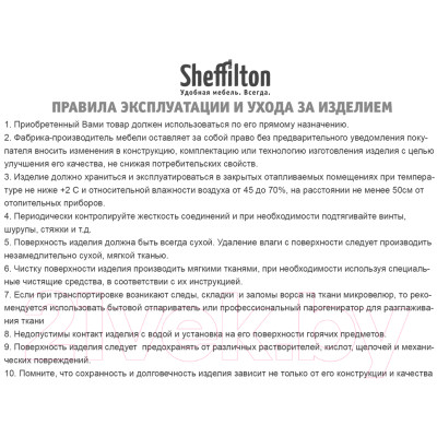 Столешница для стола Sheffilton SHT-TT41 120/80 МДФ бочкообразная