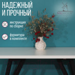 Обеденный стол Millwood Женева 2 Л 160x80x75