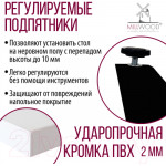 Обеденный стол Millwood Женева Л 120x70x75