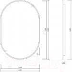 Зеркало Roxen Grown 510200-60B