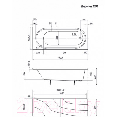 Ванна акриловая 1Марка Darina 160x70