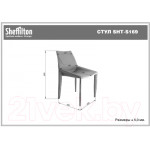 Стул Sheffilton STH-S169