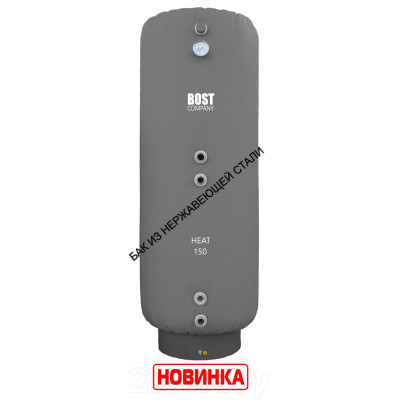 Бойлер косвенного нагрева Bost F 150 Inox / 01W150