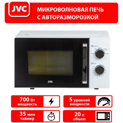 Микроволновая печь JVC JK-MW134M