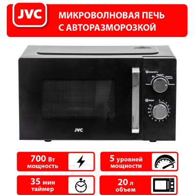 Микроволновая печь JVC JK-MW135M