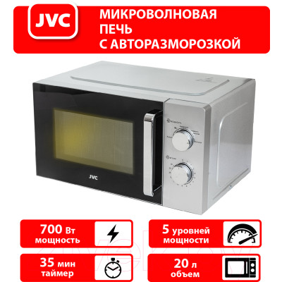 Микроволновая печь JVC JK-MW136M