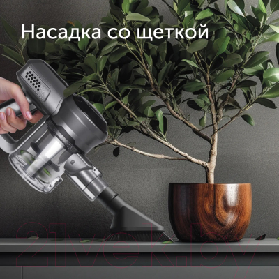 Вертикальный пылесос RED solution RV-UR383