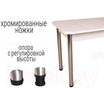 Обеденный стол СВД Юнио 100-130x60 / 051.П21.Х