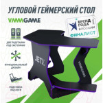 Геймерский стол Vmmgame Jetx Dark Purple / SF-1BPU